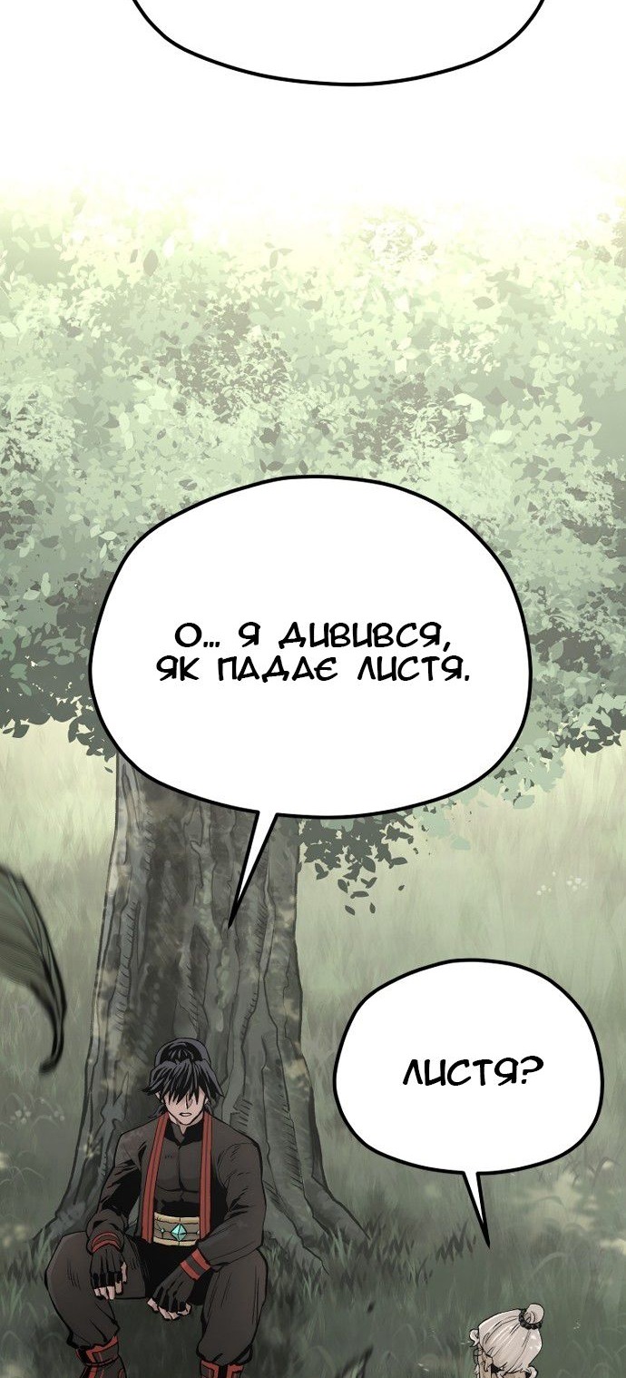 Сторінка 33