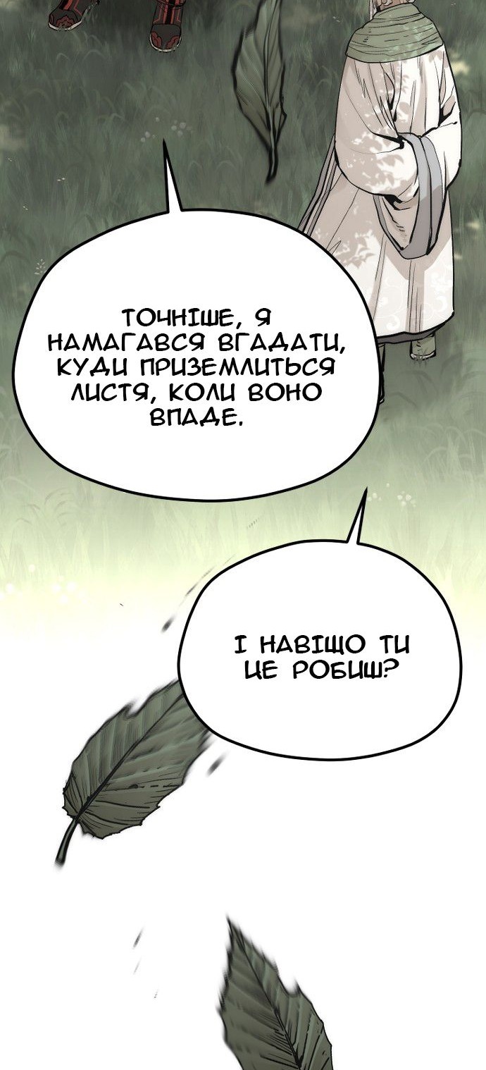 Сторінка 34