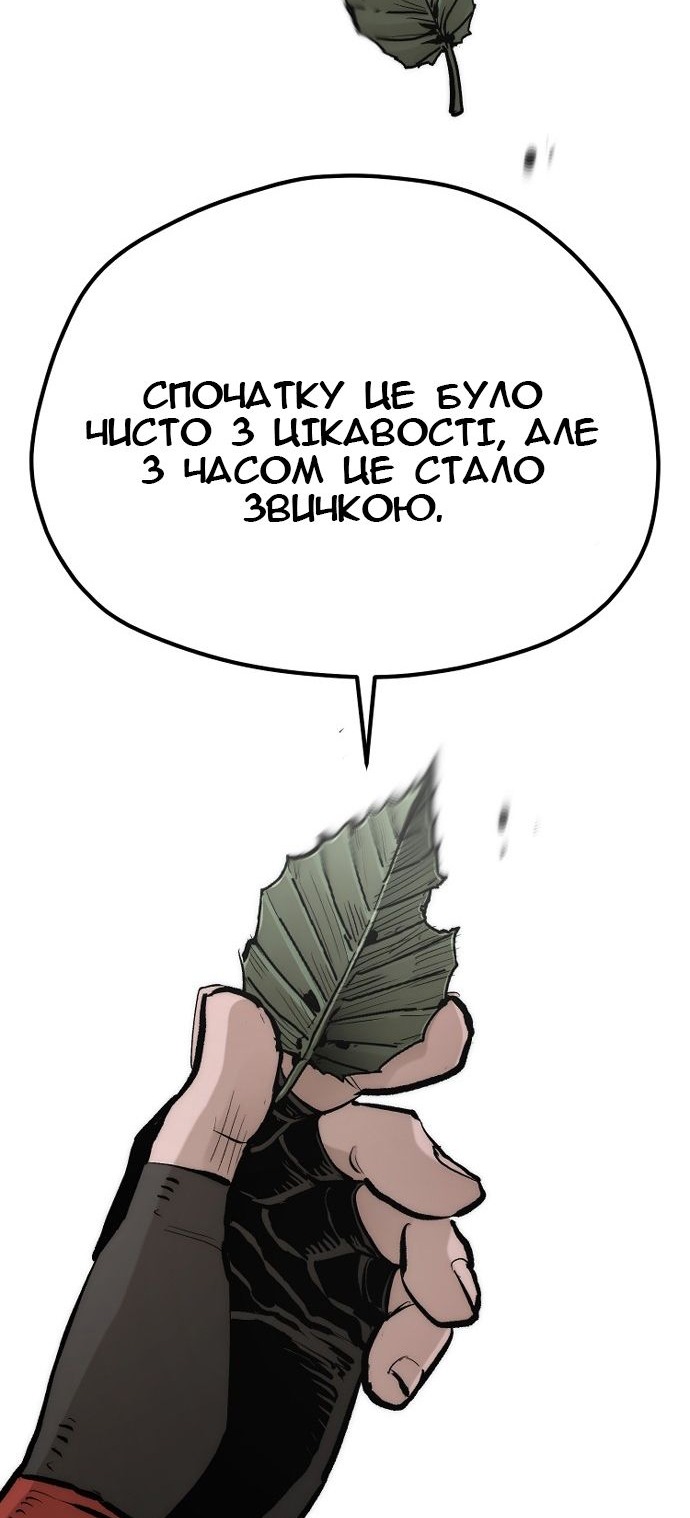 Сторінка 35