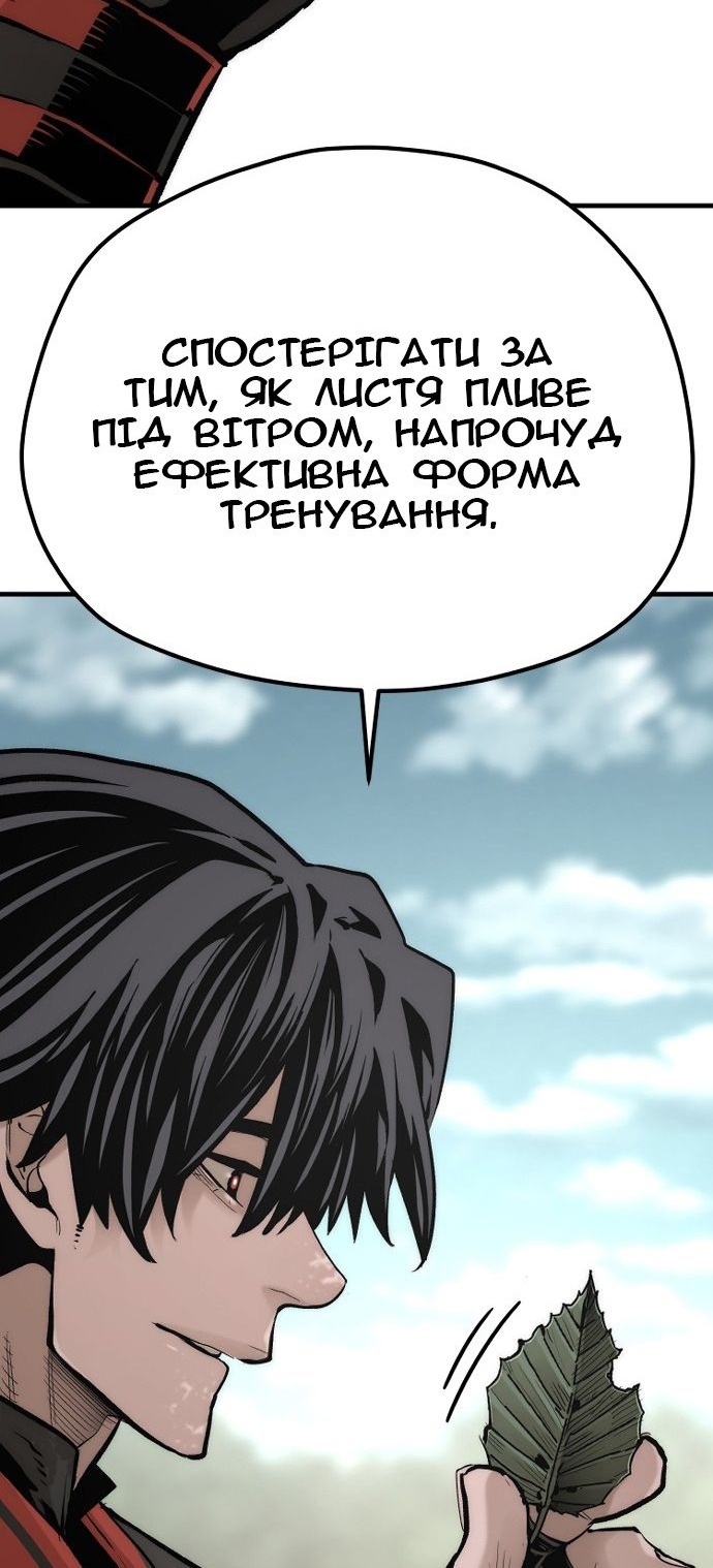Сторінка 36