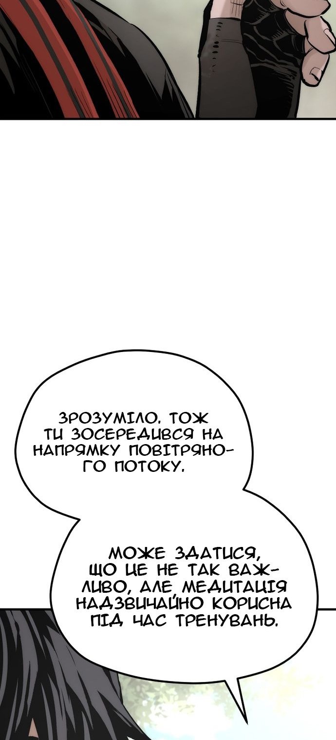Сторінка 37