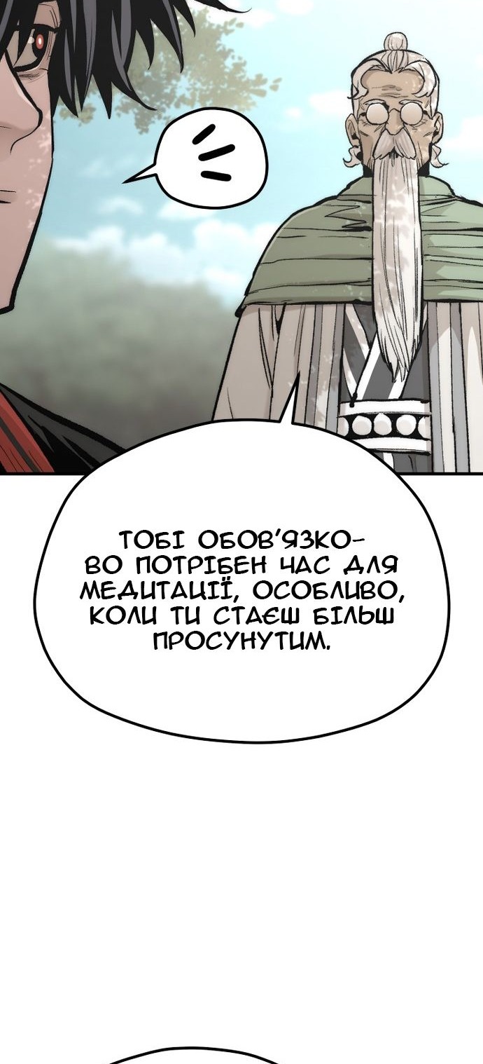 Сторінка 38