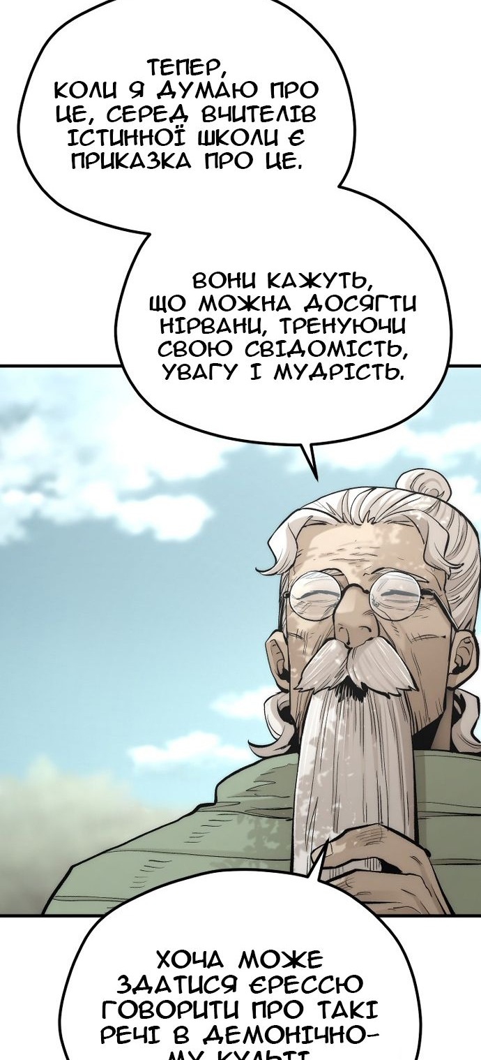 Сторінка 39