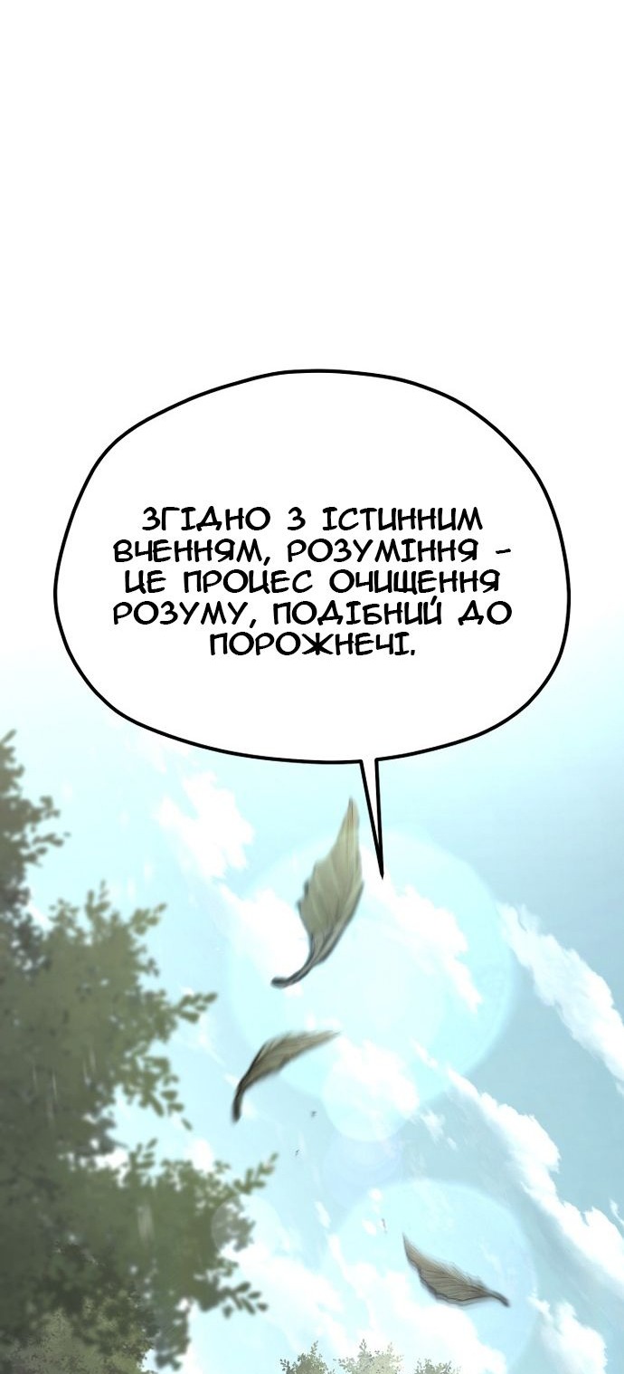 Сторінка 41