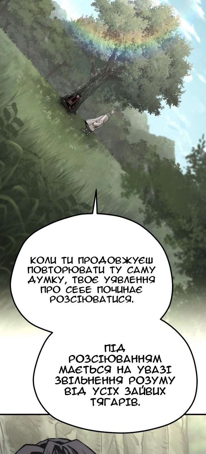 Сторінка 42