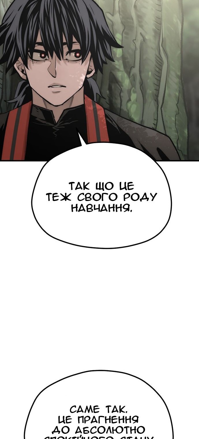 Сторінка 43