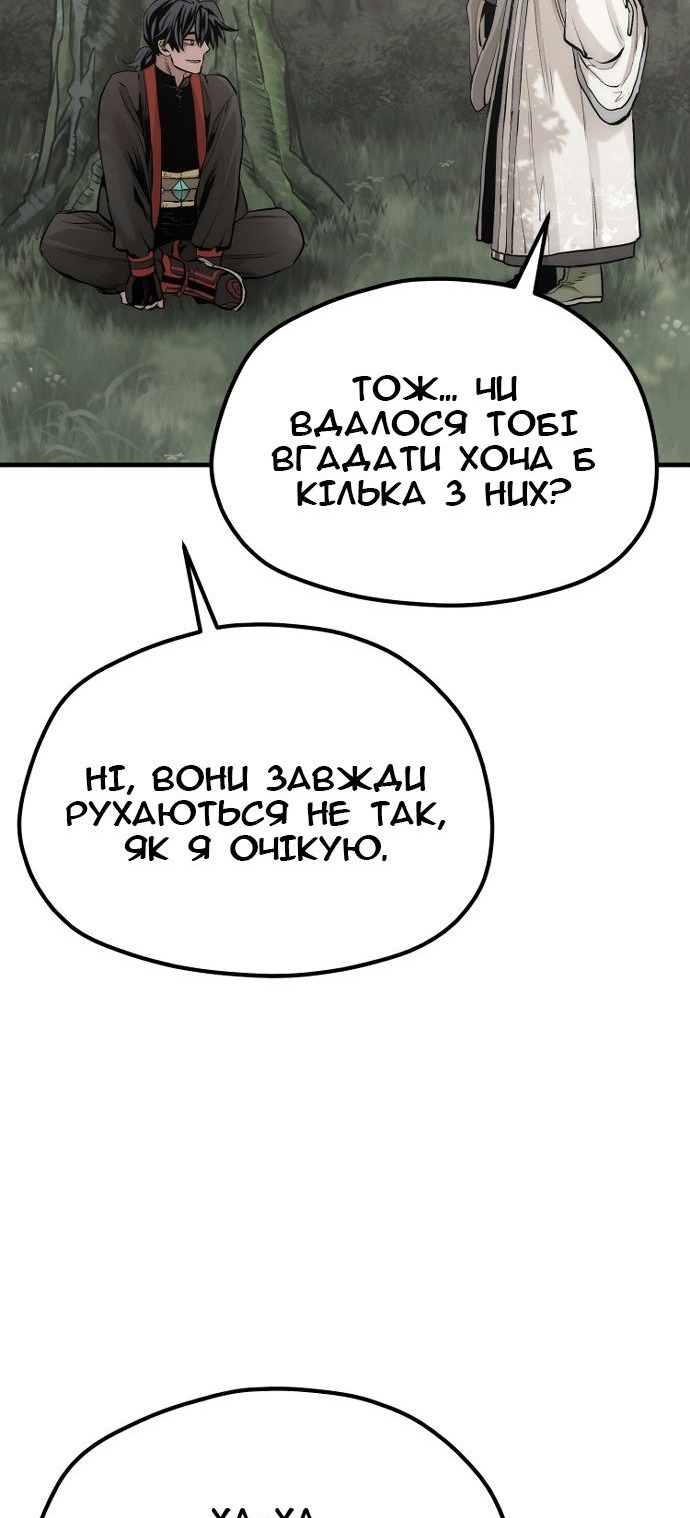 Сторінка 48