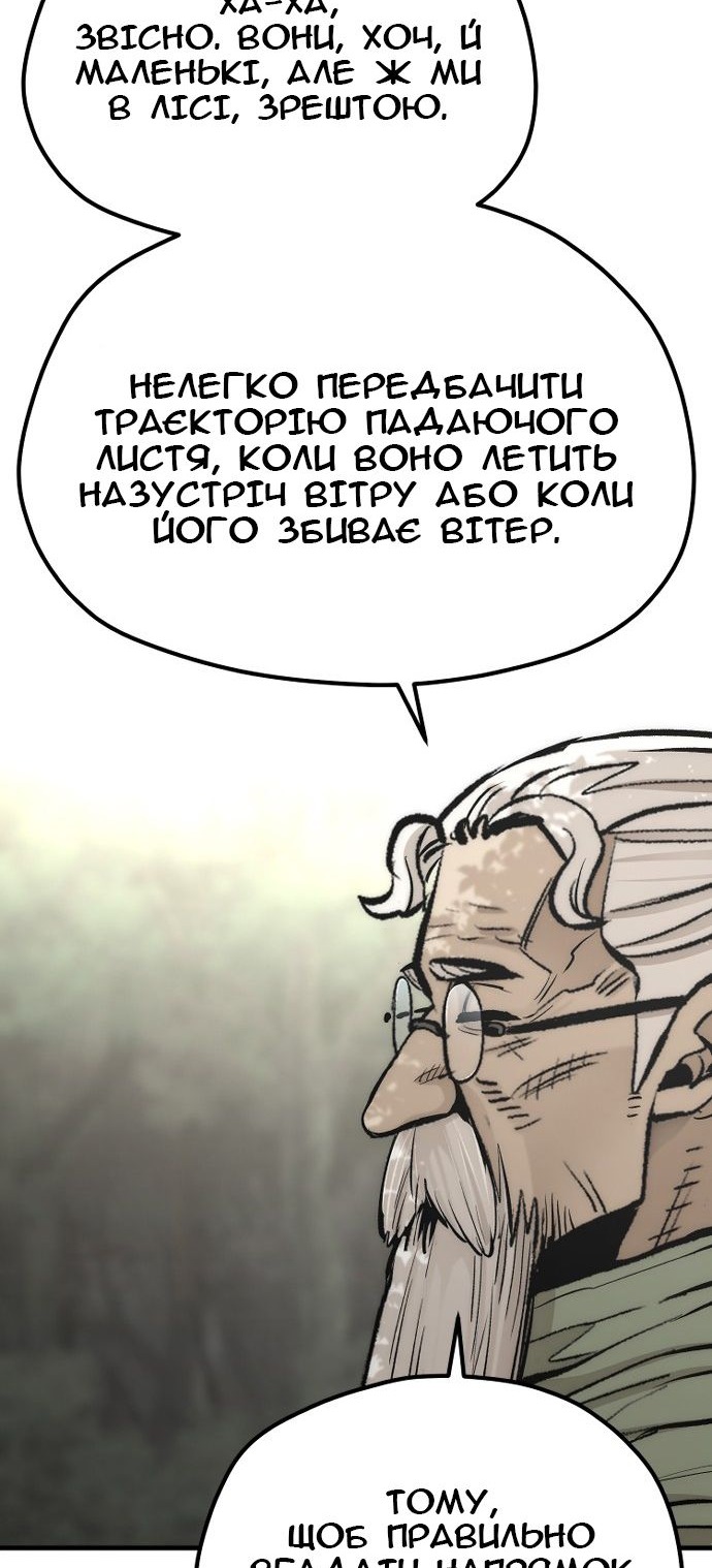 Сторінка 49