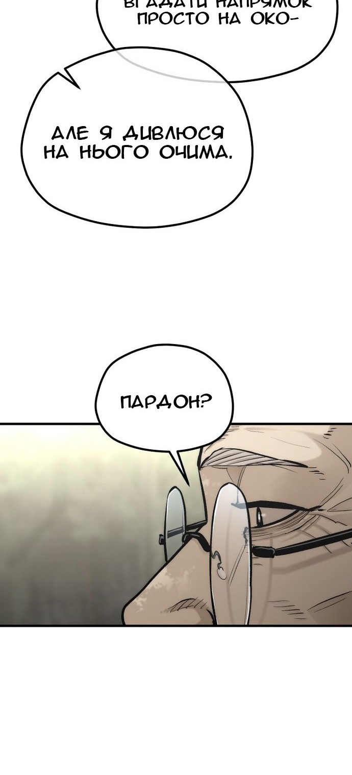 Сторінка 50