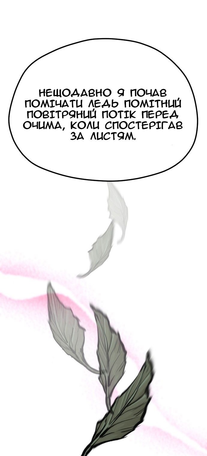Сторінка 51