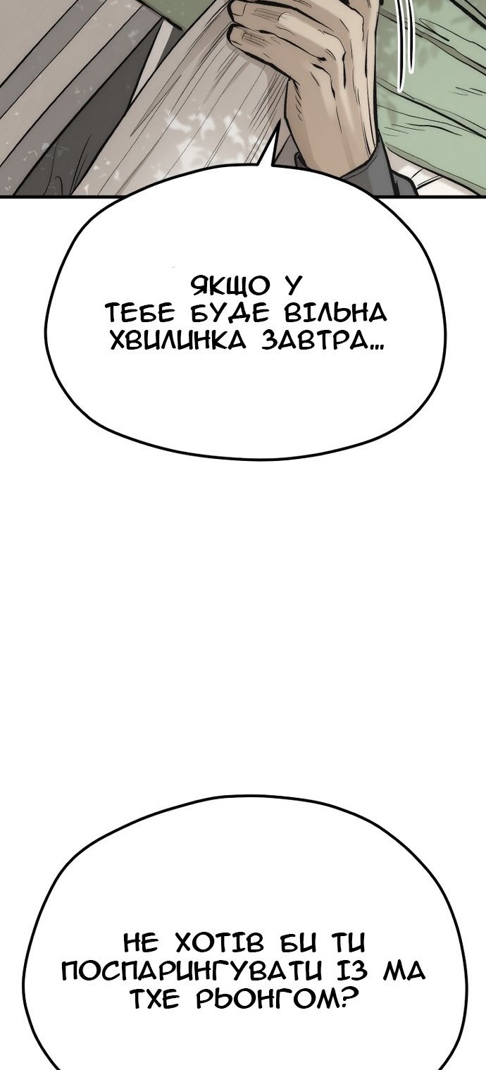Сторінка 56