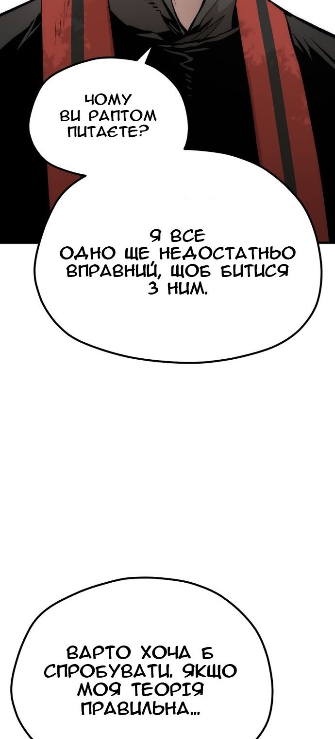 Сторінка 58