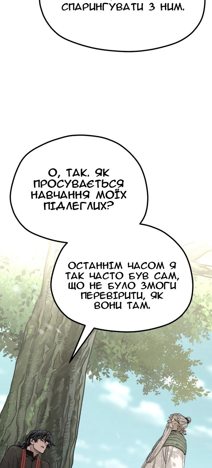 Сторінка 61