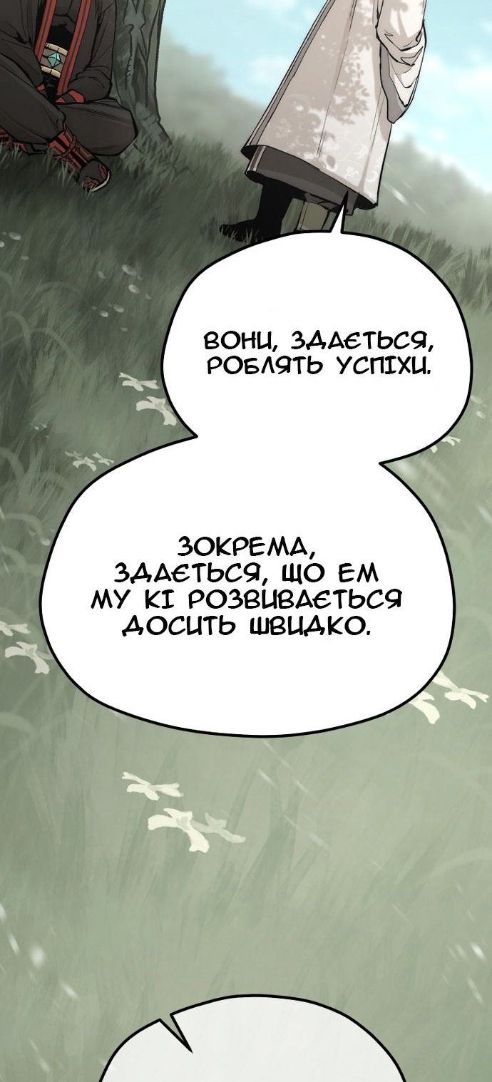 Сторінка 62
