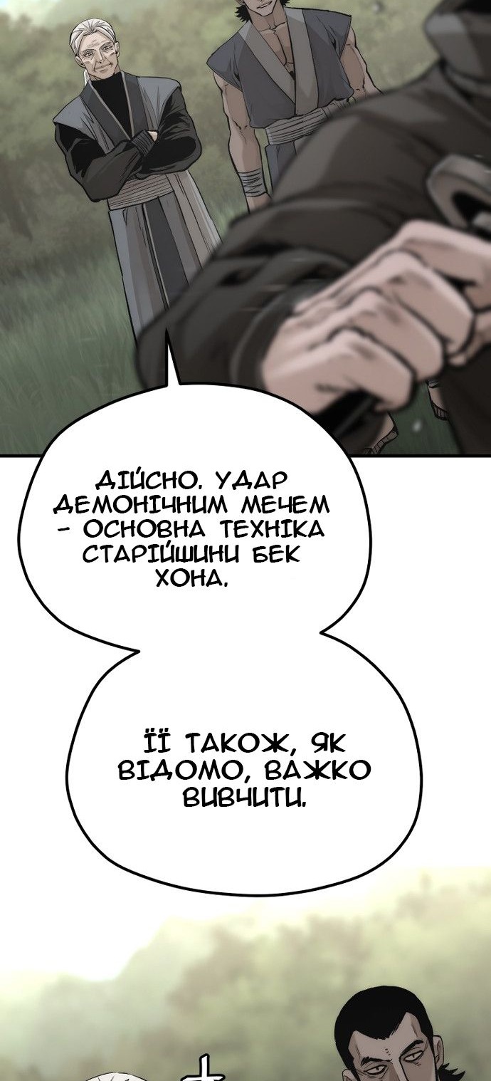 Сторінка 68