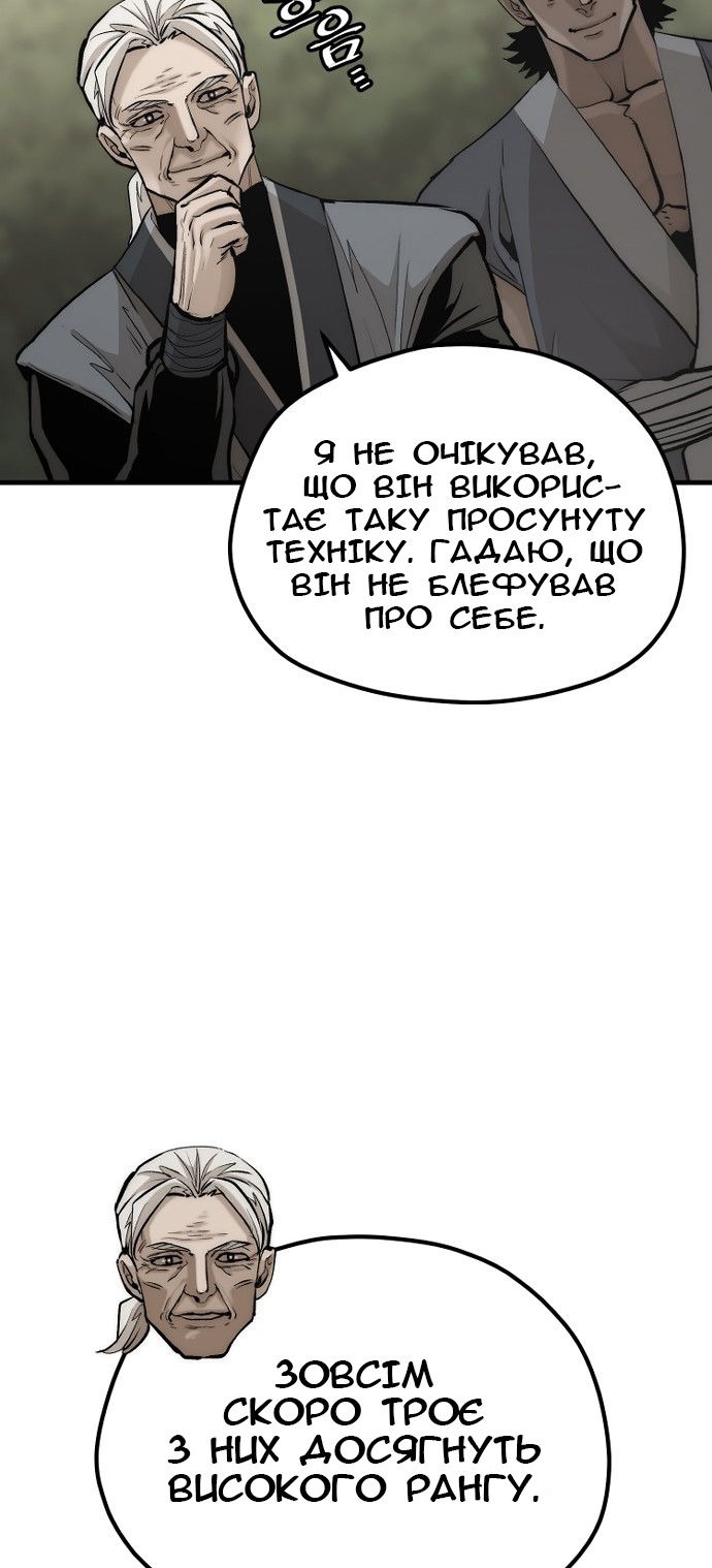 Сторінка 69