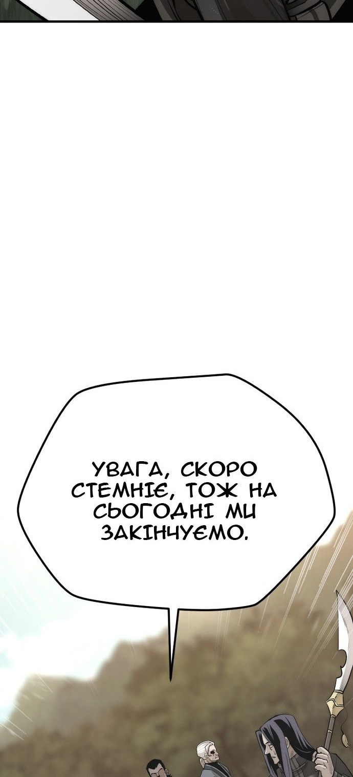 Сторінка 72