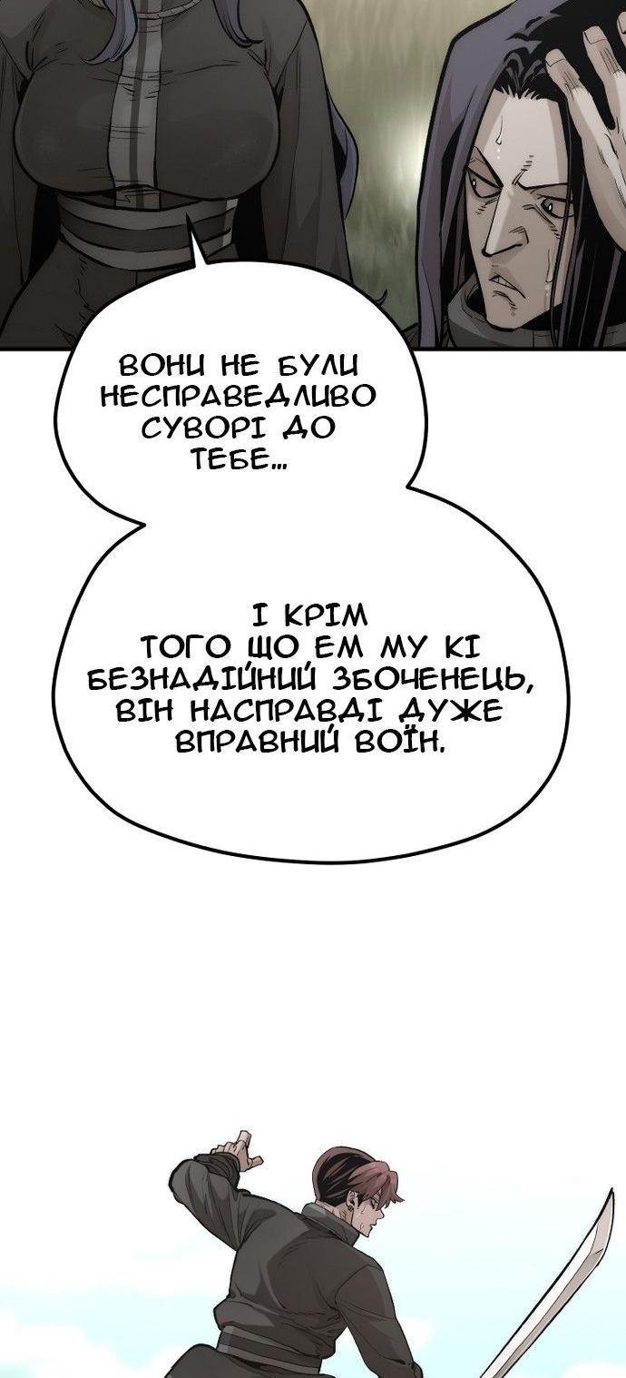 Сторінка 76