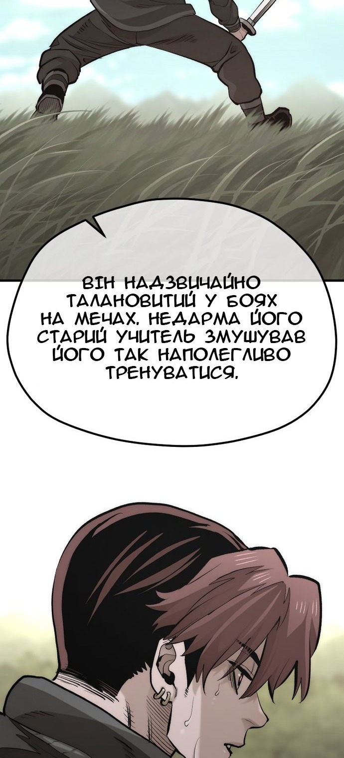 Сторінка 77