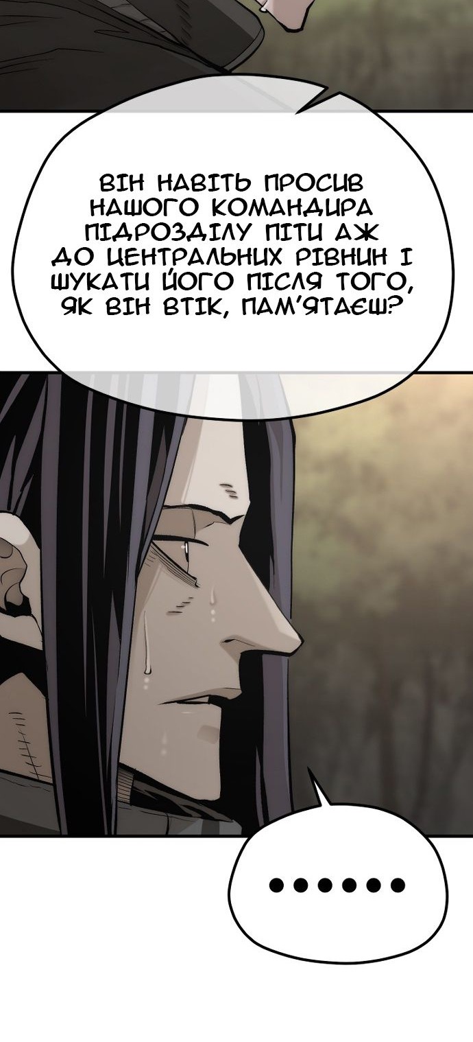 Сторінка 78