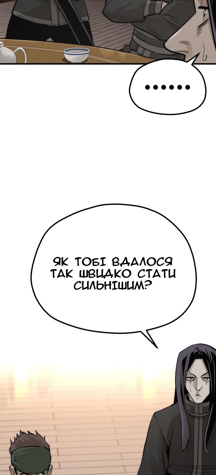 Сторінка 85