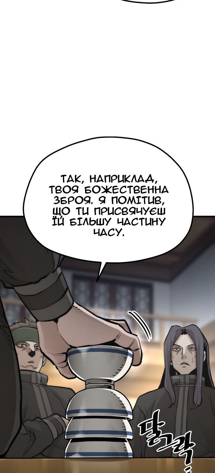 Сторінка 89