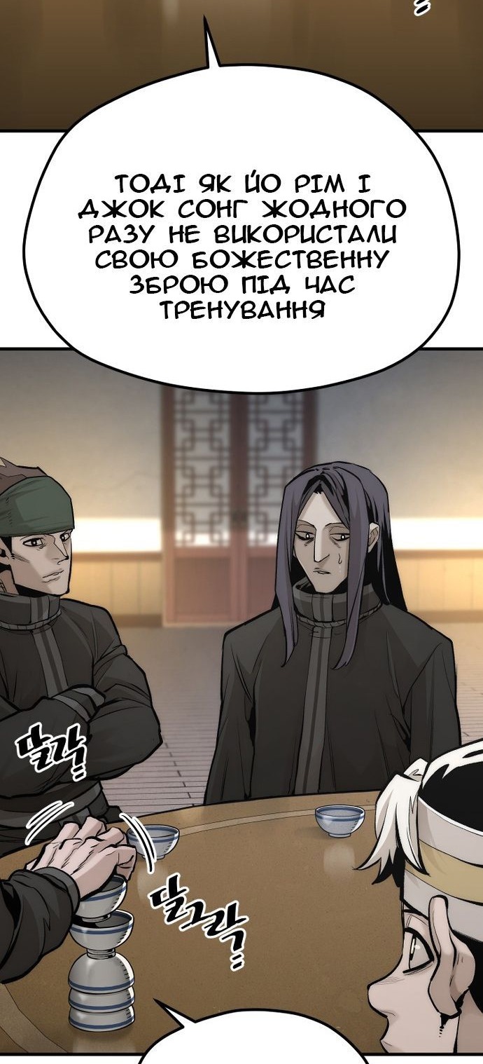 Сторінка 90