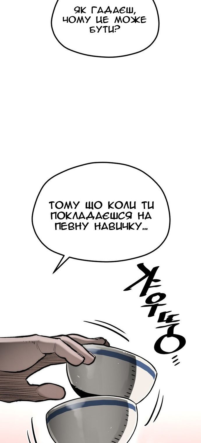 Сторінка 91