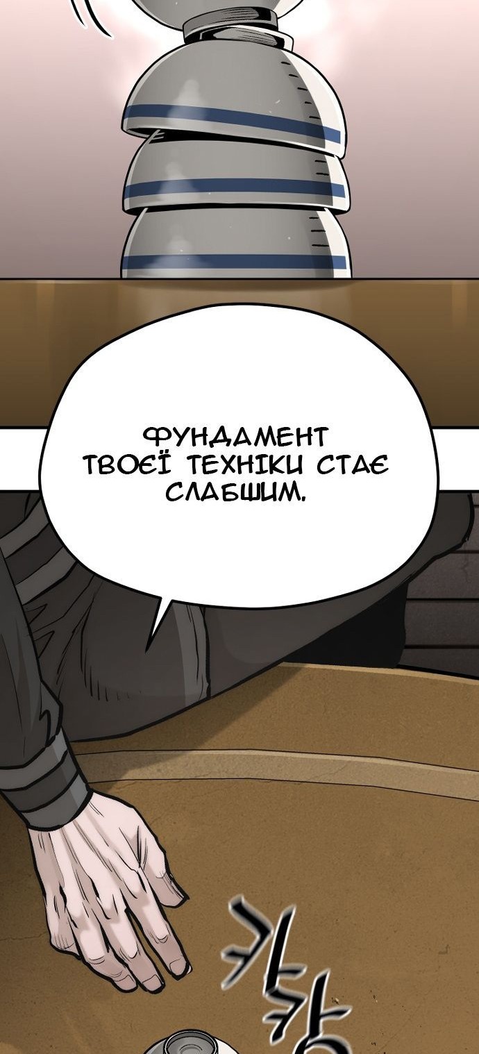 Сторінка 92