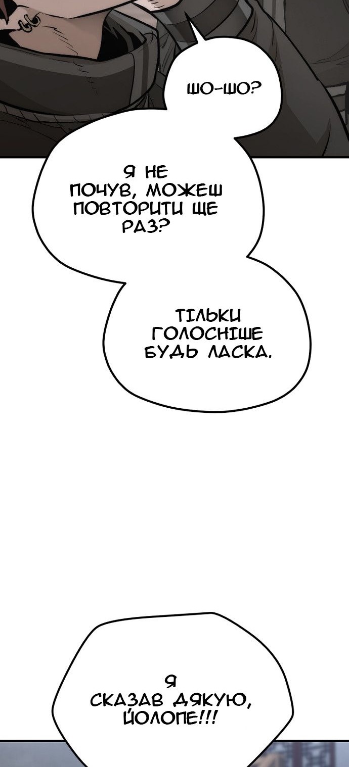 Сторінка 98