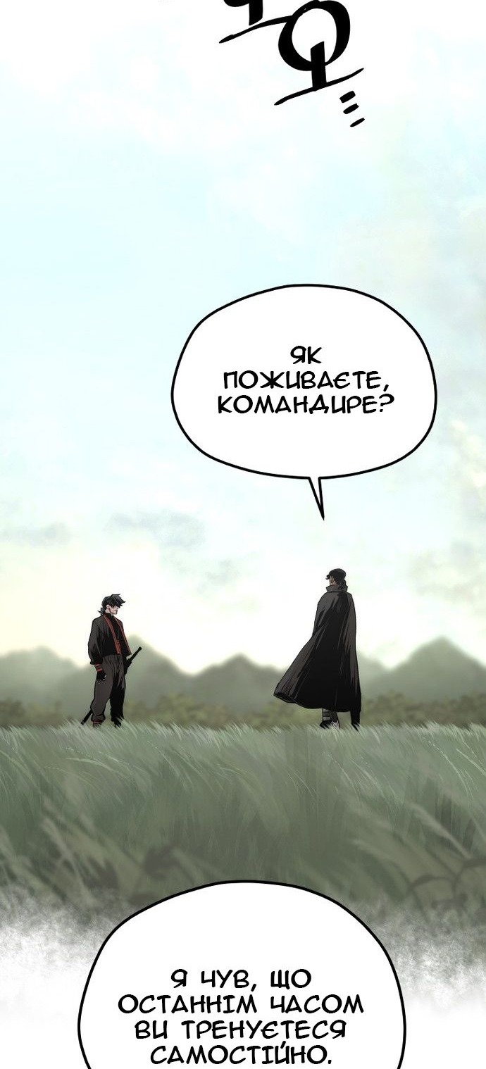 Сторінка 105