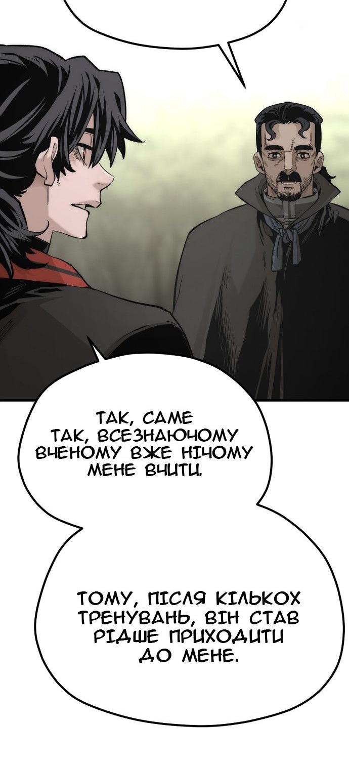 Сторінка 106
