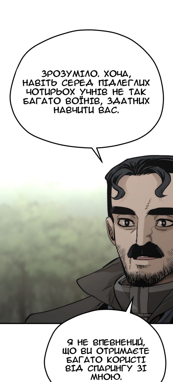 Сторінка 107