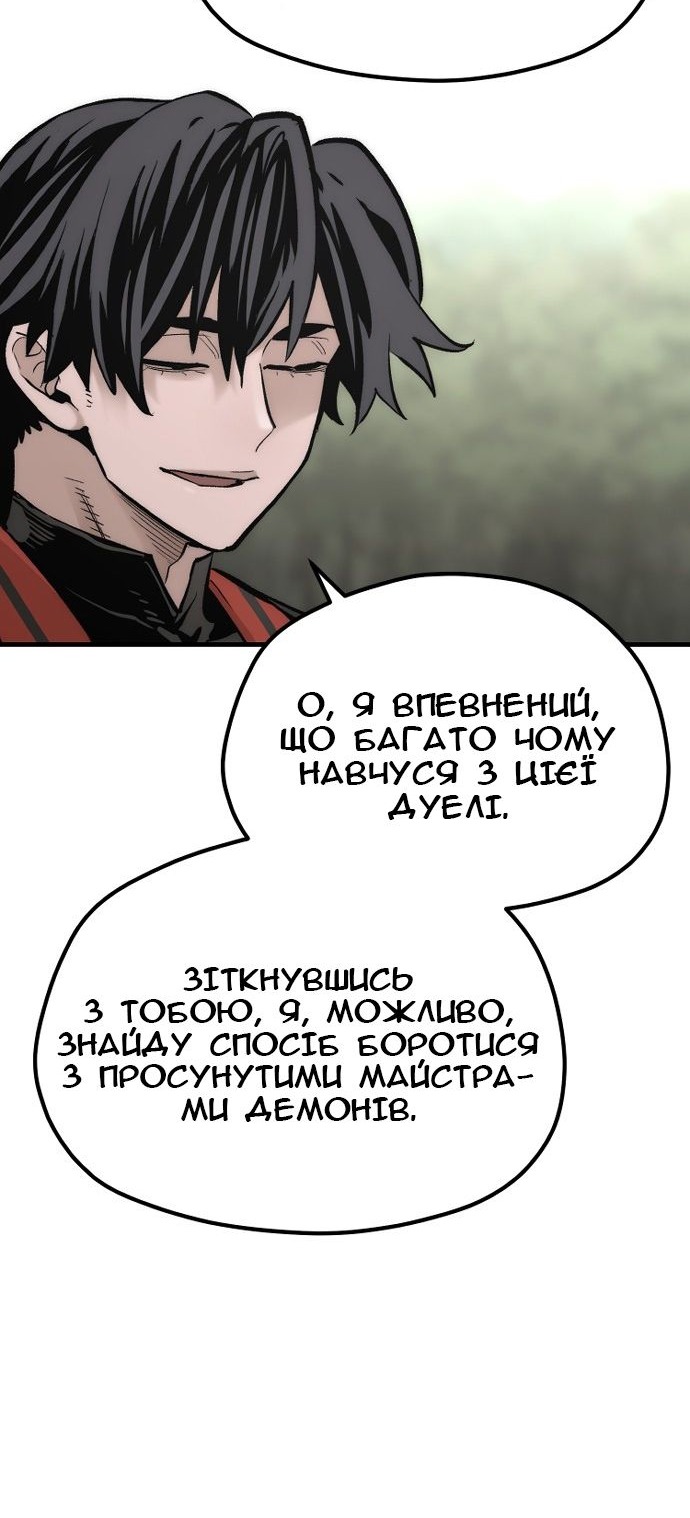 Сторінка 108