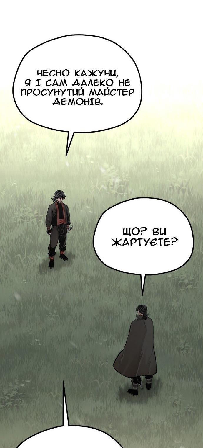 Сторінка 109