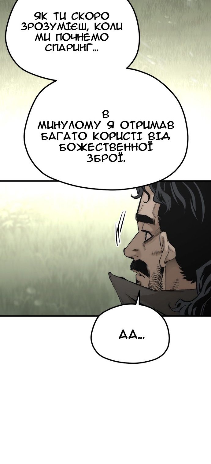 Сторінка 110