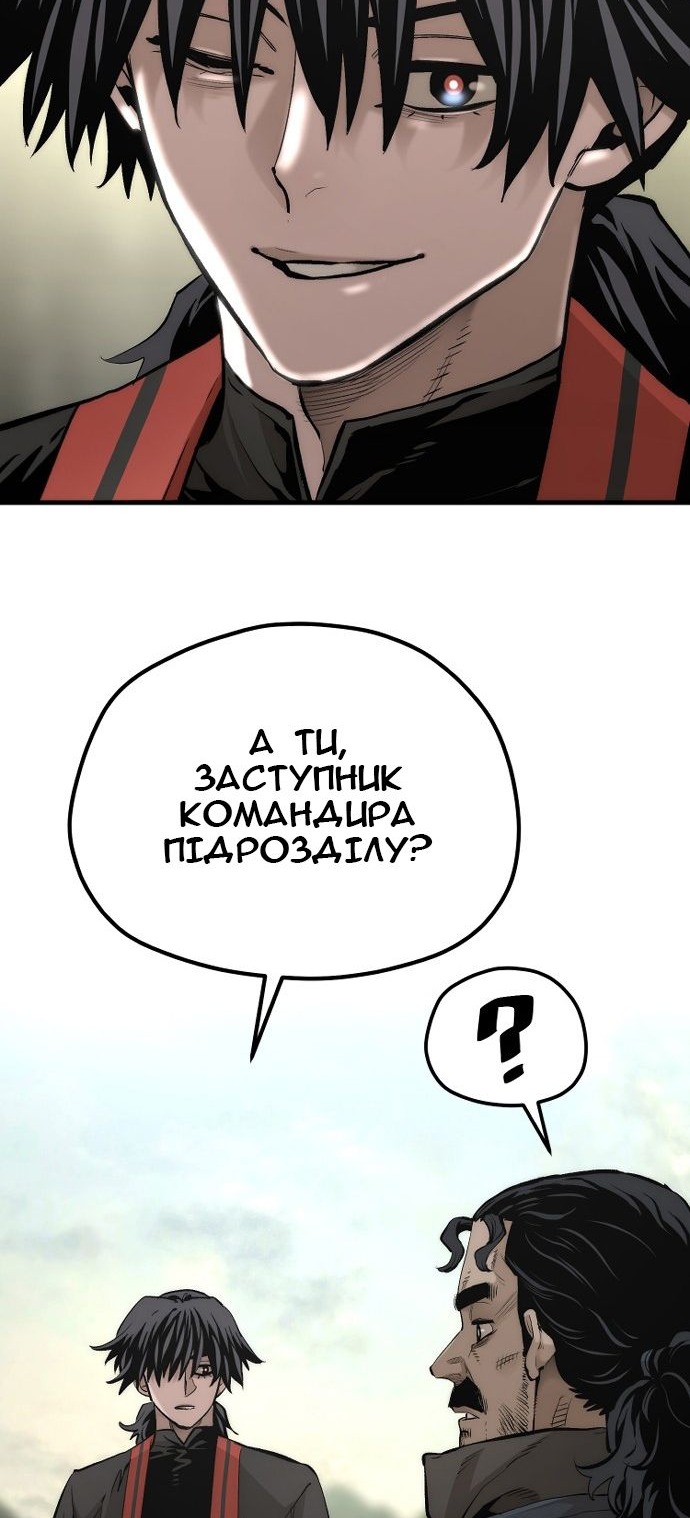 Сторінка 113