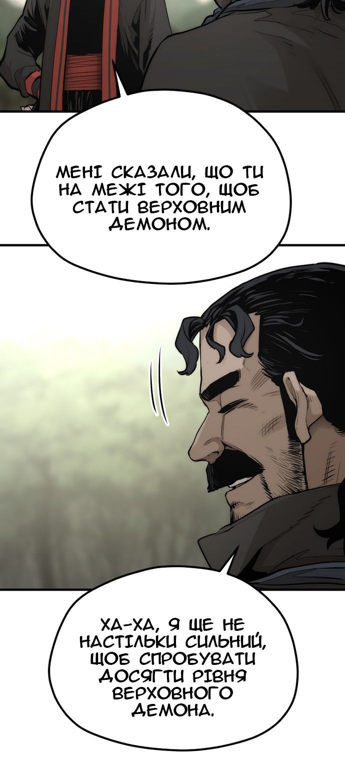 Сторінка 114