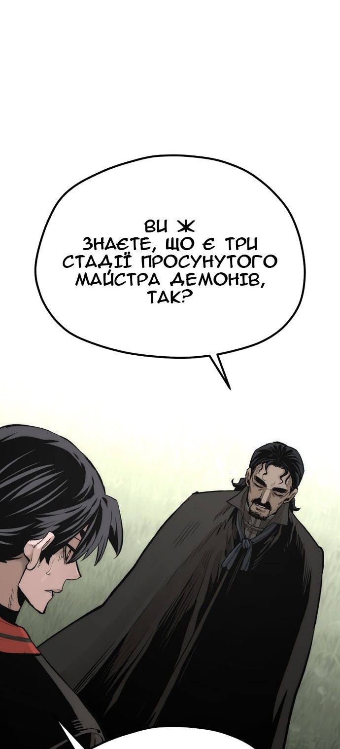 Сторінка 115