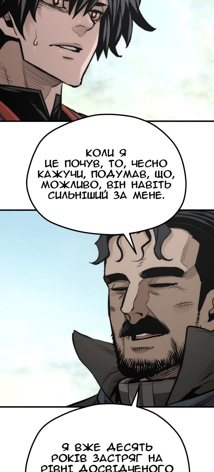 Сторінка 117