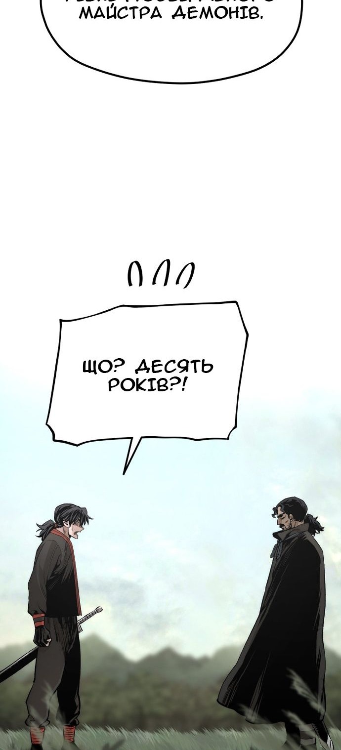 Сторінка 118