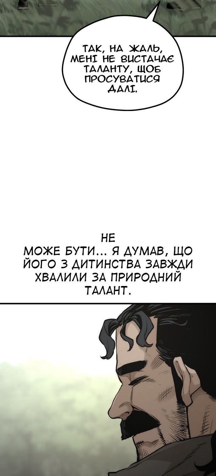 Сторінка 119