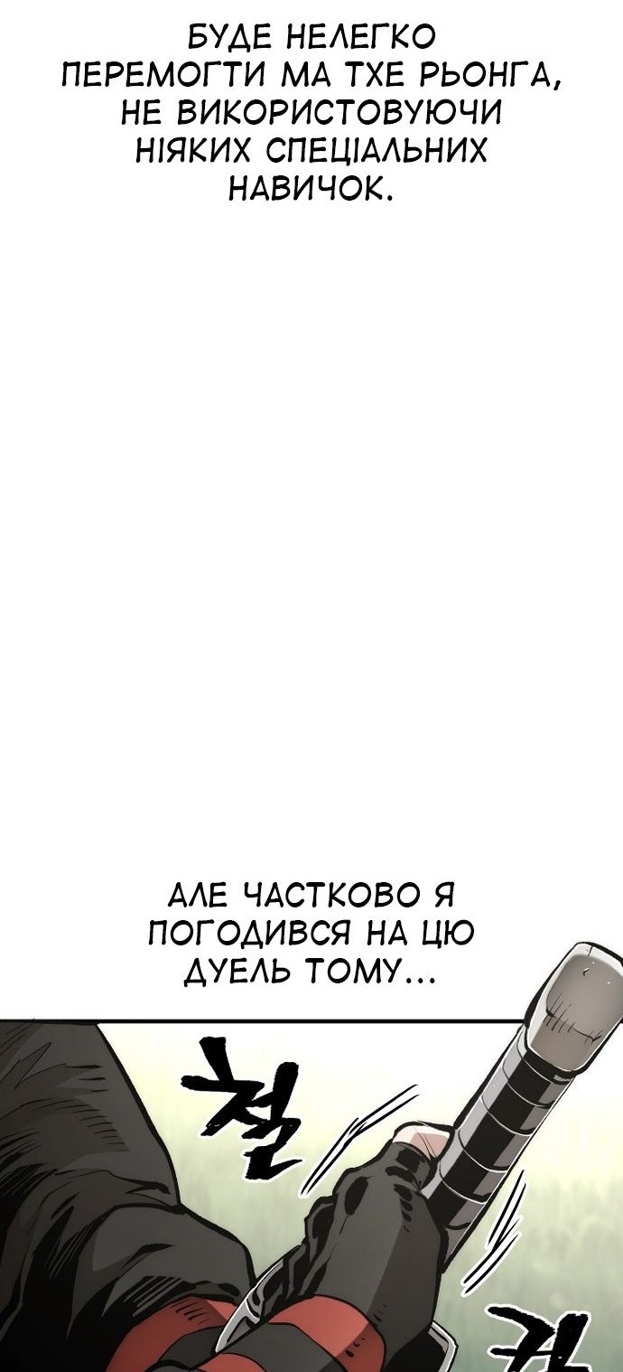 Сторінка 123