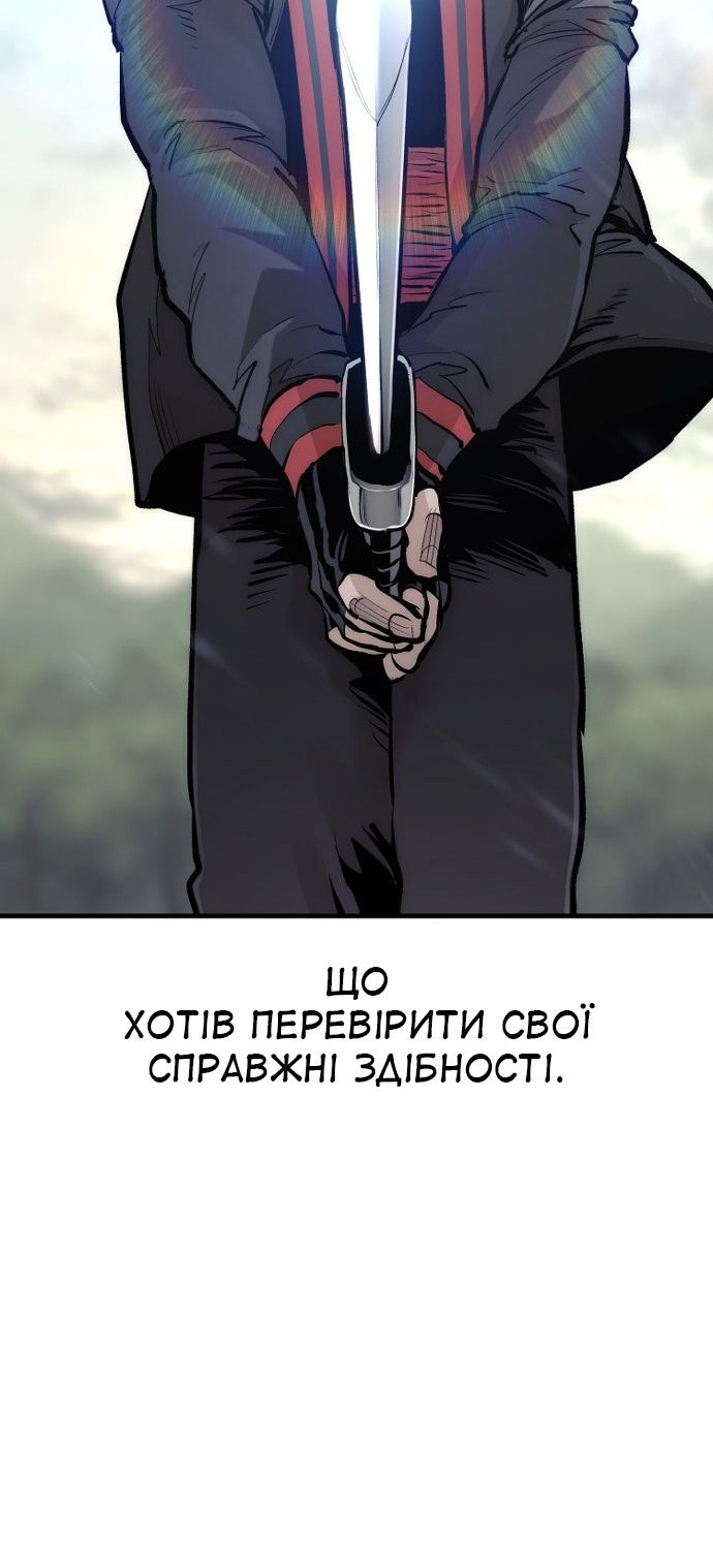 Сторінка 125