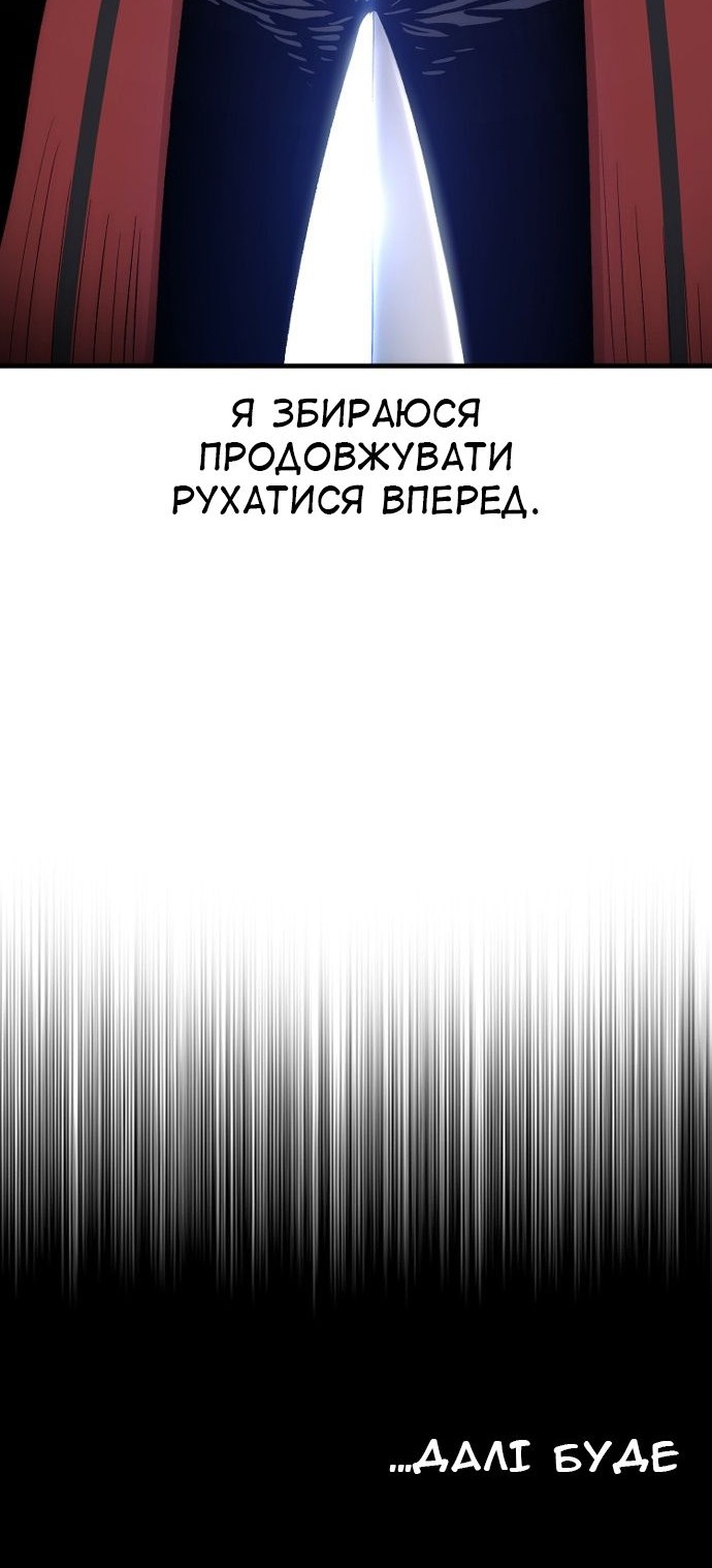 Сторінка 127