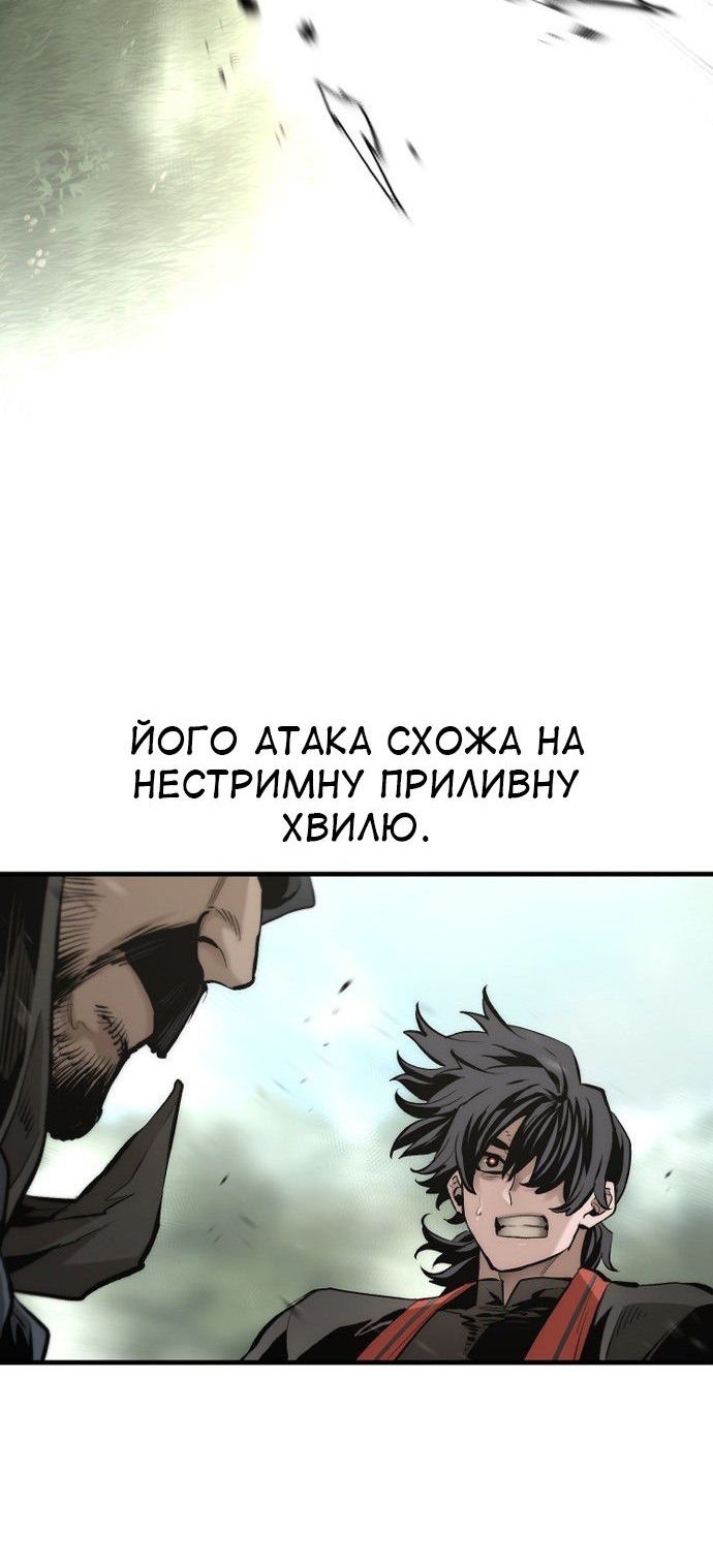 Сторінка 7