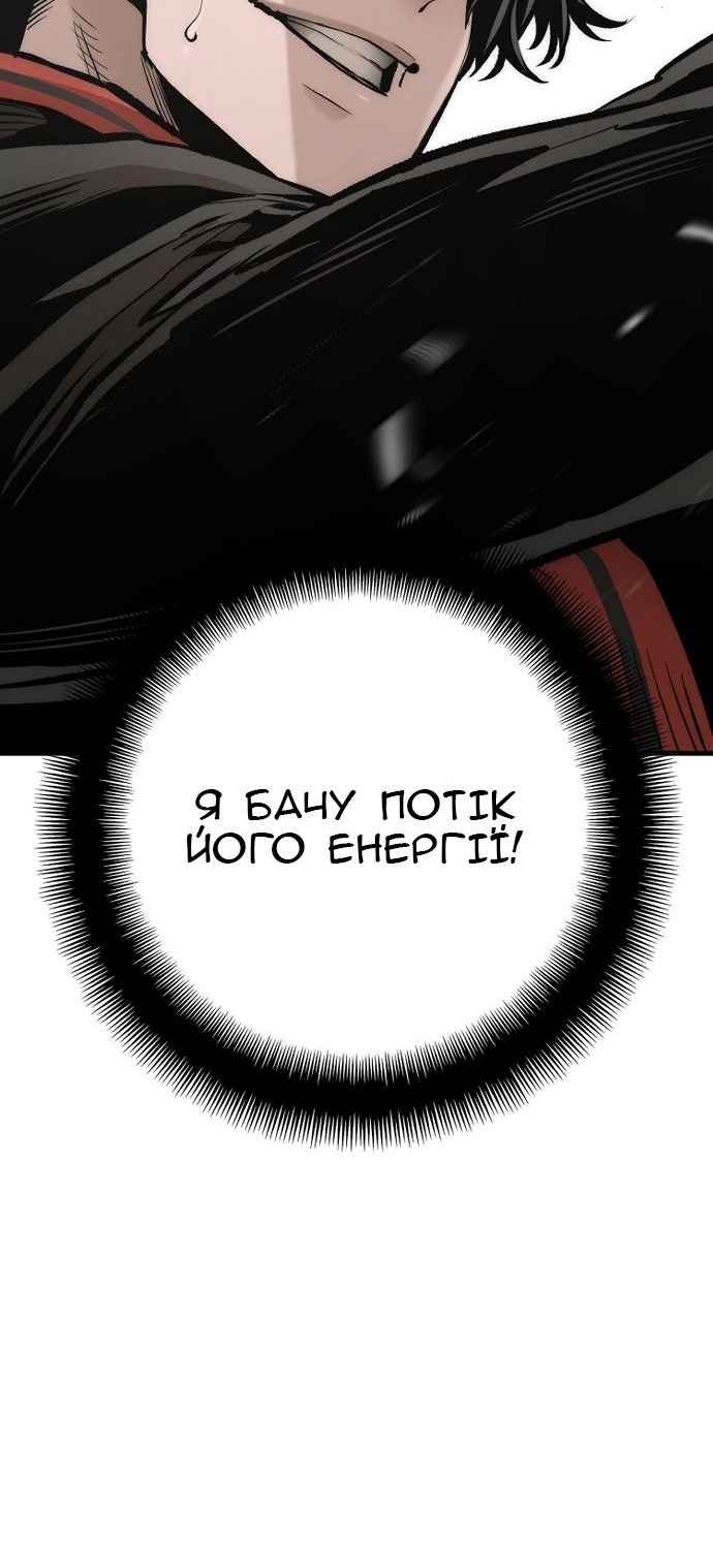 Сторінка 11