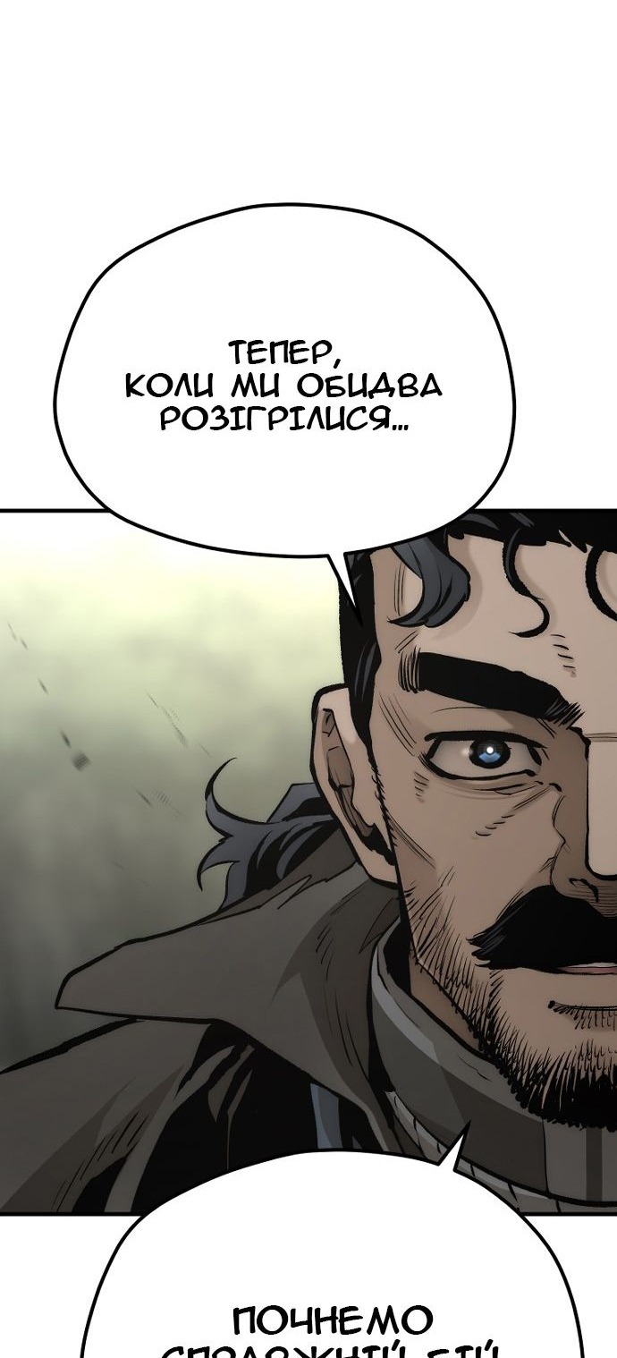 Сторінка 13