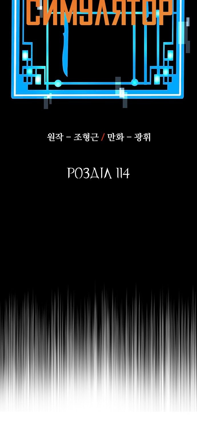 Сторінка 16