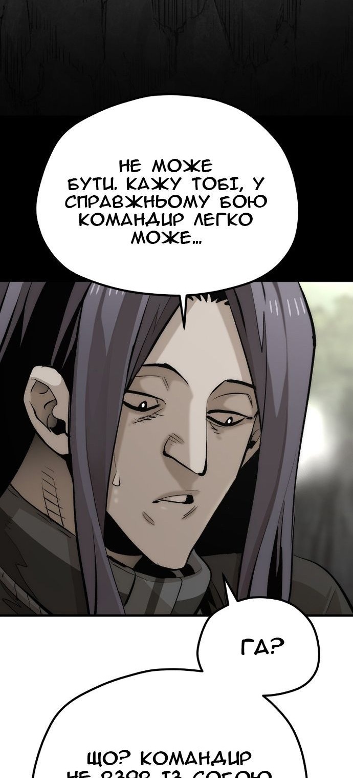 Сторінка 20